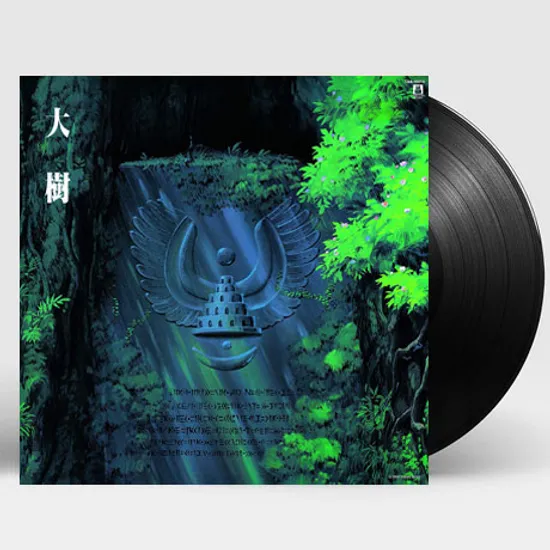 CASTLE IN THE SKY_天空の城ラピュタ [천공의 성 라퓨타: 심포니 버전] [일본 레코드 스토어 데이 한정반] [LP]