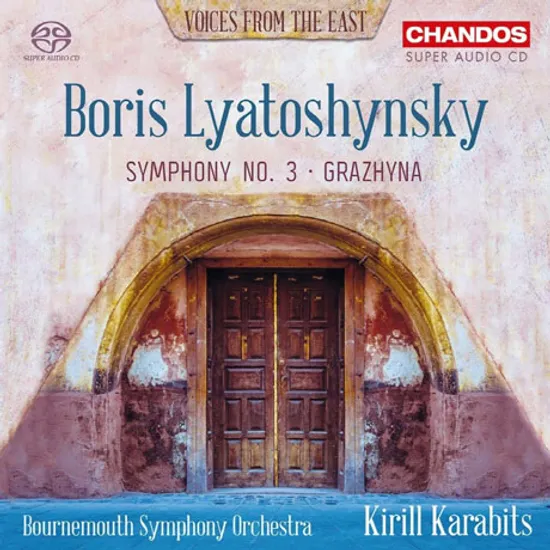 SYMPHONY NO.3, GRAZHYNA [SACD HYBRID+CD] [리아토신스키: 교향곡 3번, 그라치나]