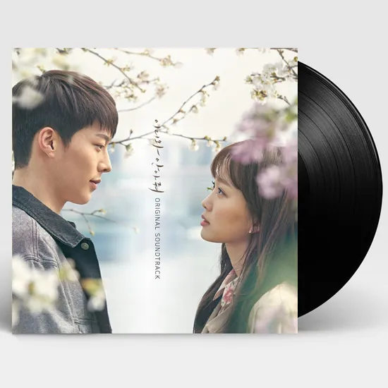 이리와 안아줘 [MBC 수목 미니시리즈] [180G LP]