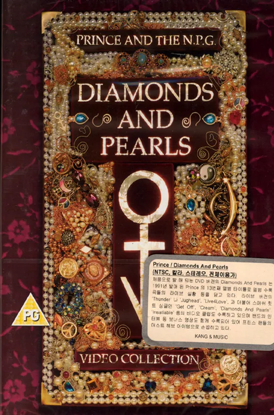 프린스 비디오 컬렉션 [PRINCE & THE NEW POWER GENERATION: DIAMONDS AND PEARLS VIDEO COLLECTION]