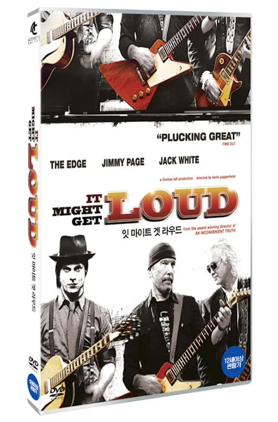 잇 마이트 겟 라우드 [IT MIGHT GET LOUD]