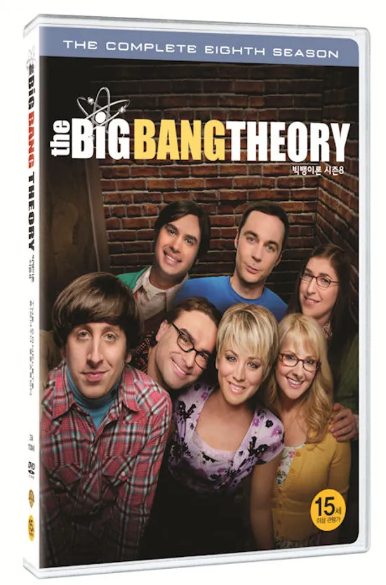 빅뱅 이론 시즌 8 [THE BIG BANG THEORY SEASON 8]