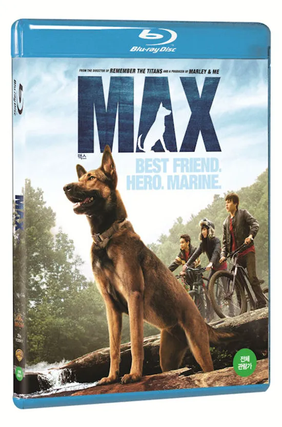 [기간한정할인] 맥스 [MAX]