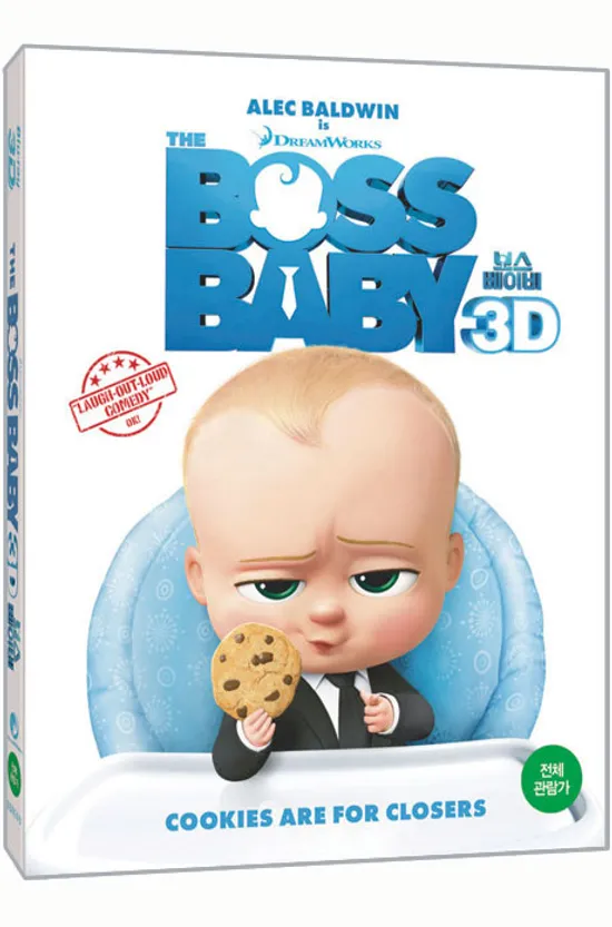 [유니버설 애니&뮤지컬 세일] 보스 베이비 3D+2D [오링케이스 한정판] [THE BOSS BABY]