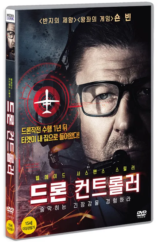 드론 컨트롤러 [DRONE]