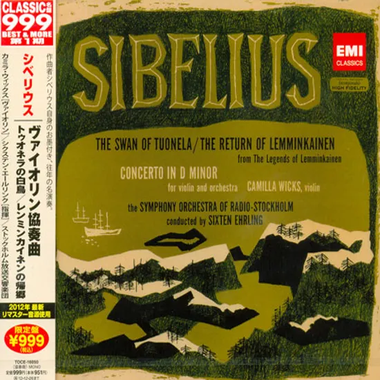 CONCERTO IN D MINOR/ CAMILLA WICKS, SIXTEN EHRLING [JAPAN EDITION]