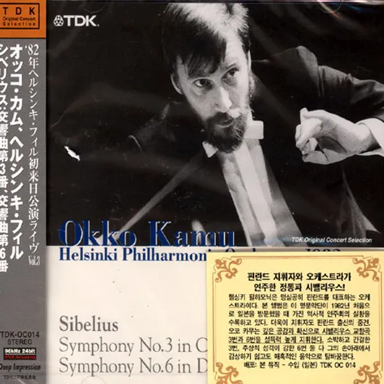SYMPHONY NO.3 & 6/ OKKO KAMU