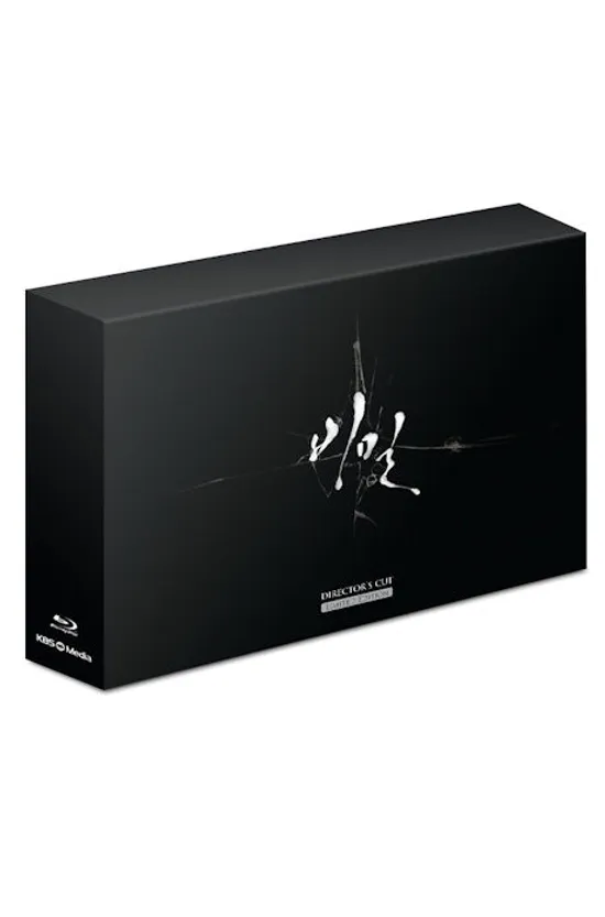 비밀: 감독판 [한정판] [KBS 드라마]