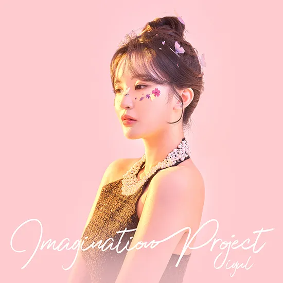 IMAGINATION PROJECT [정규 1집] [사인반]