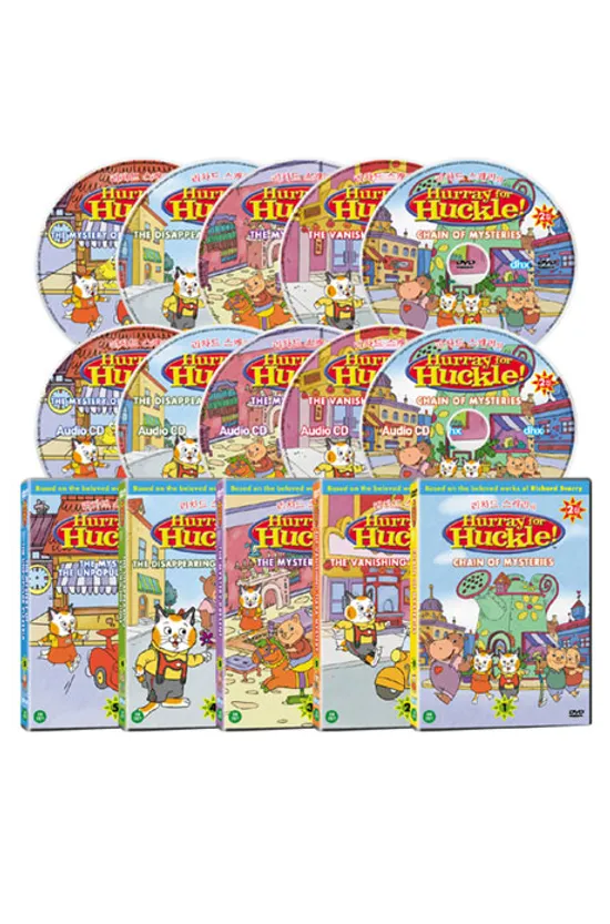 리차드 스캐리의 고양이 탐정 허클 2집 10종세트 [5DVD+5CD] [HURRAY FOR HUCKLE]