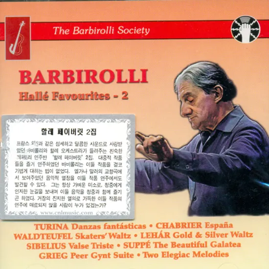 HALLE FAVOURITES VOL.2/ JOHN BARBIROLLI