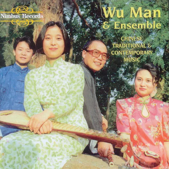 CHINESE TRADITIONAL & COMTEMPORARY MUSIC
