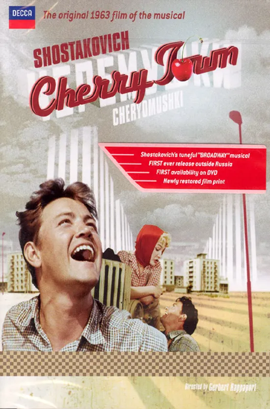 CHERRY TOWN/ CHERYOMUSHKI
