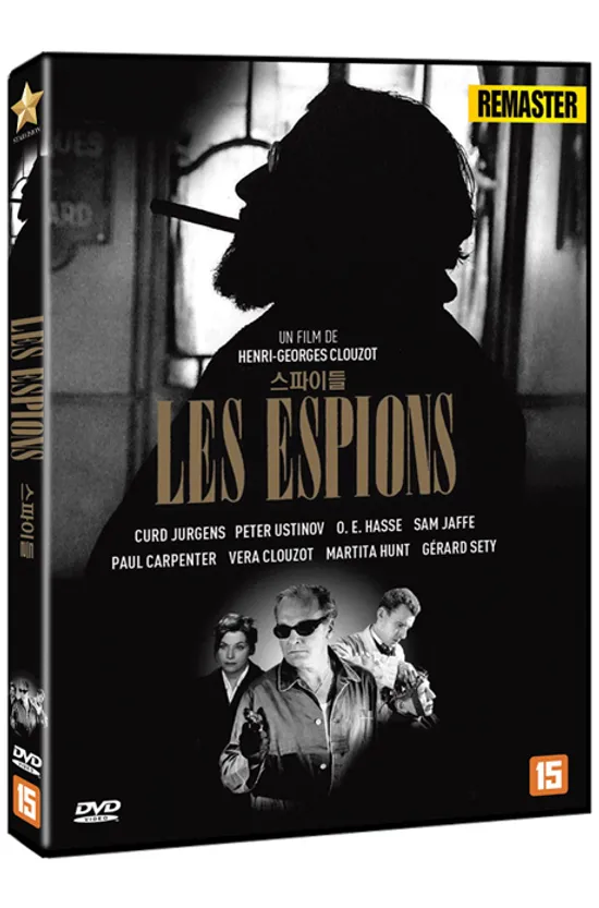 스파이들 [리마스터링] [LES ESPIONS]