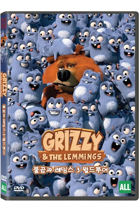불곰과 레밍스 3: 월드투어 [GRIZZY & LES LEMMINGS]
