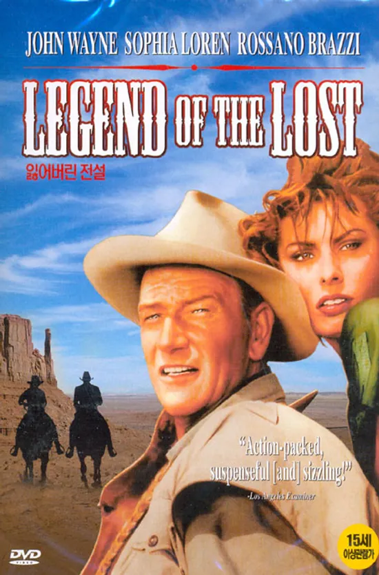 잃어버린 전설 [LEGEND OF THE LOST]
