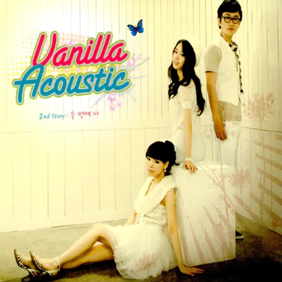 2ND STORY: 두 번째 비 [미니 2집]