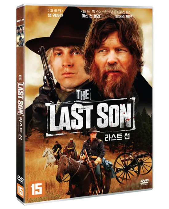 라스트 선 [THE LAST SON]