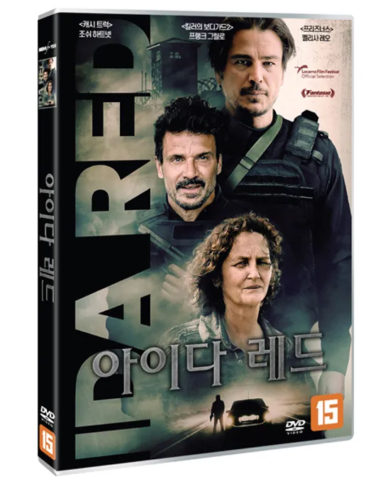 아이다 레드 [IDA RED]