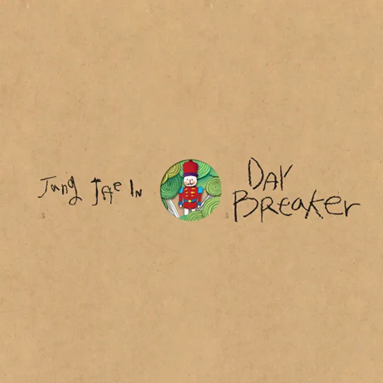 DAY BREAKER [미니]