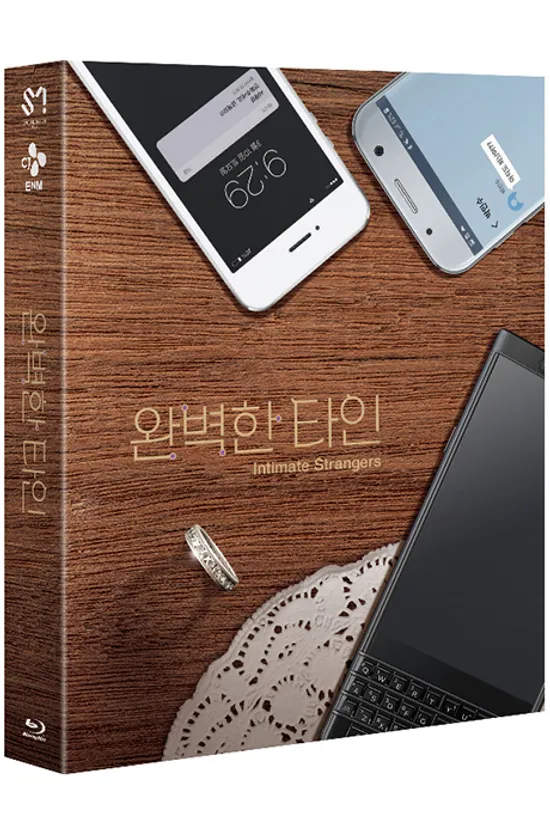 완벽한 타인 [한정판]