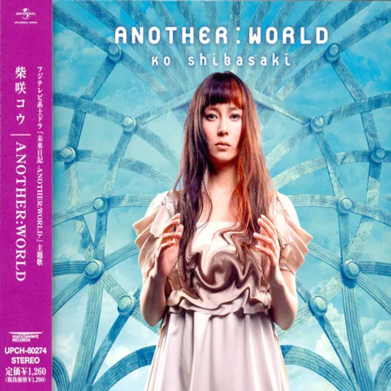 ANOTHER:WORLD [SINGLE]