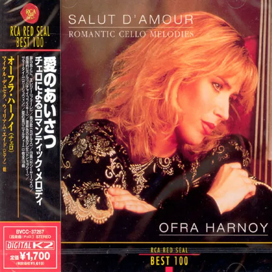 SALUT D`AMOUR: ROMANTIC CELLO MELODIES