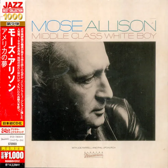 MIDDLE CLASS WHITE BOY [WARNER ATLANTIC BEST COLLECTION 1000]