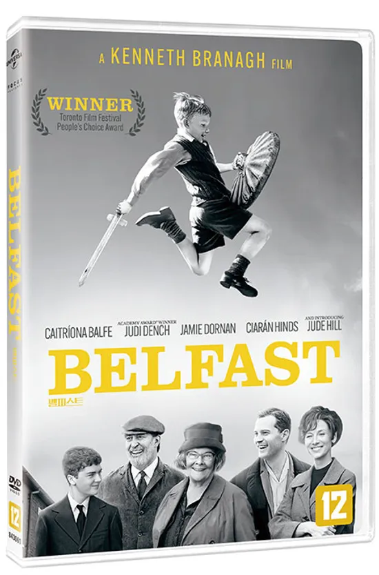 벨파스트 [BELFAST]