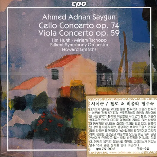 CELLO & VIOLA CONCERTOS/ MIRJAM TSCHOPP/ TIM HUGH/ HOWARD GRIFFITHS [사이군: 첼로 & 비올라 협주곡]