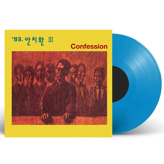 3집 CONFESSION [30주년 기념반] [180G 클리어 아이스 블루 LP]