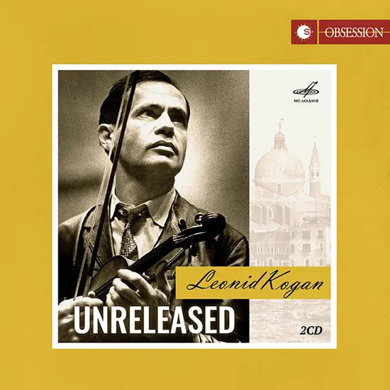 UNRELEASED [레오니드 코간: 미공개음반]