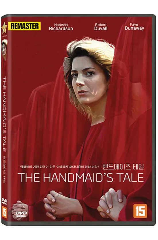 핸드메이즈 테일 [리마스터링] [THE HANDMAID`S TALE]