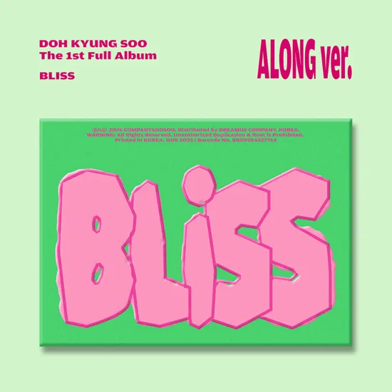 BLISS [정규 1집] [ALONG VER]