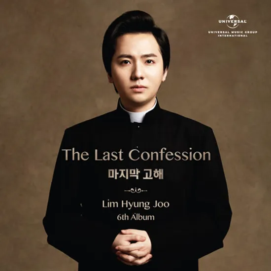 THE LAST CONFESSION: 마지막 고해 [CD+DVD] [디지팩 한정반]