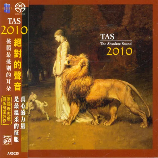 TAS 2010 [THE ABSOLUTE SOUND] [SACD HYBRID]