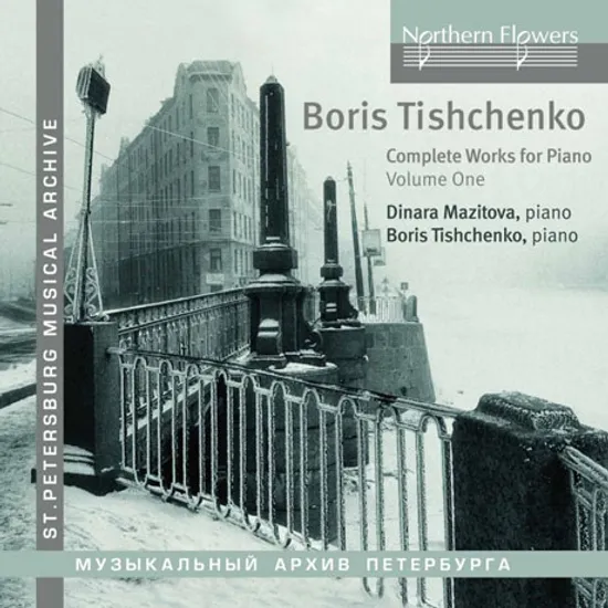 COMPLETE WORKS FOR PIANO VOLUME ONE/ DINARA MAZITOVA