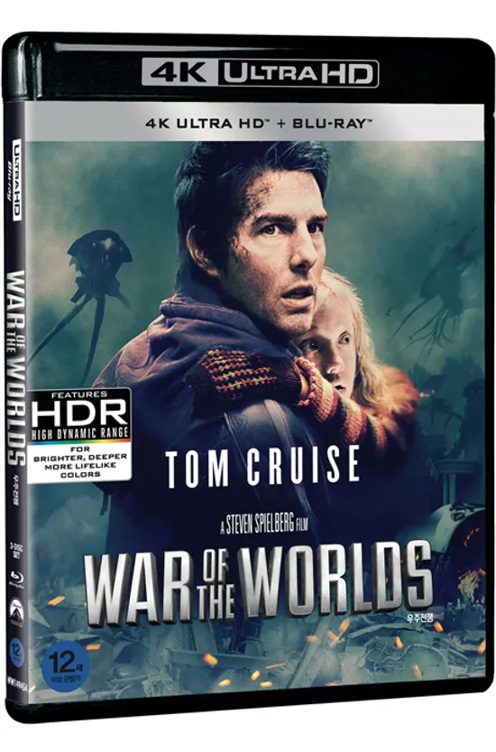 우주전쟁 4KUHD+BD [WAR OF THE WORLDS]