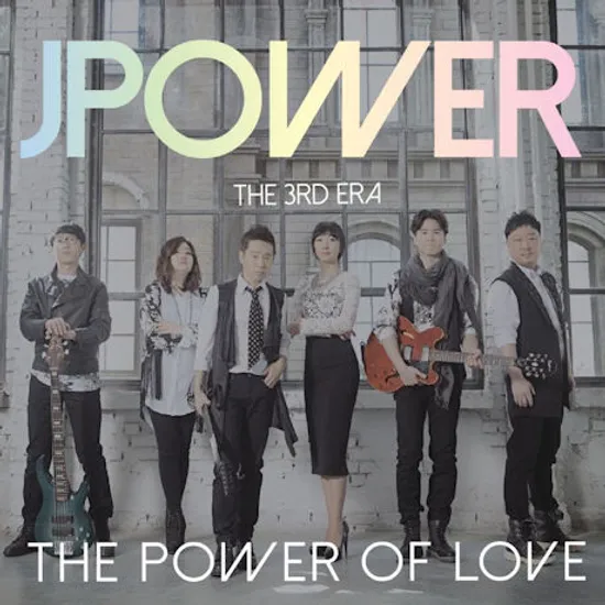 THE POWER OF LOVE [THE 3RD ERA]
