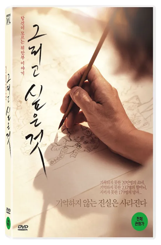 그리고 싶은 것