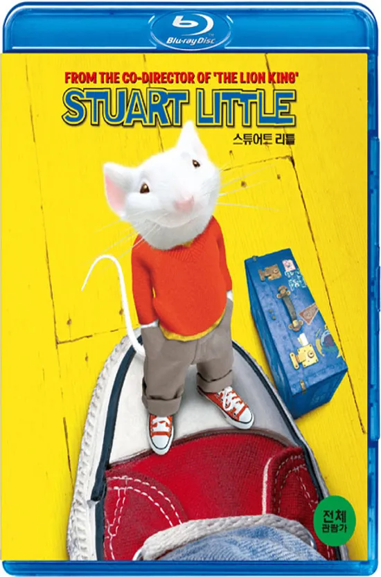 스튜어트 리틀 [STUART LITTLE] [블루레이 전용플레이어 사용]