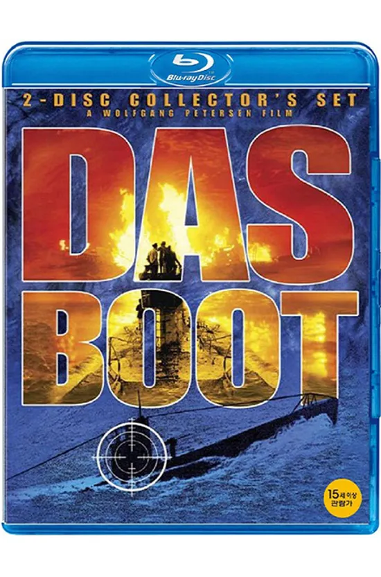 특전 U보트 [감독판] [DAS BOOT]