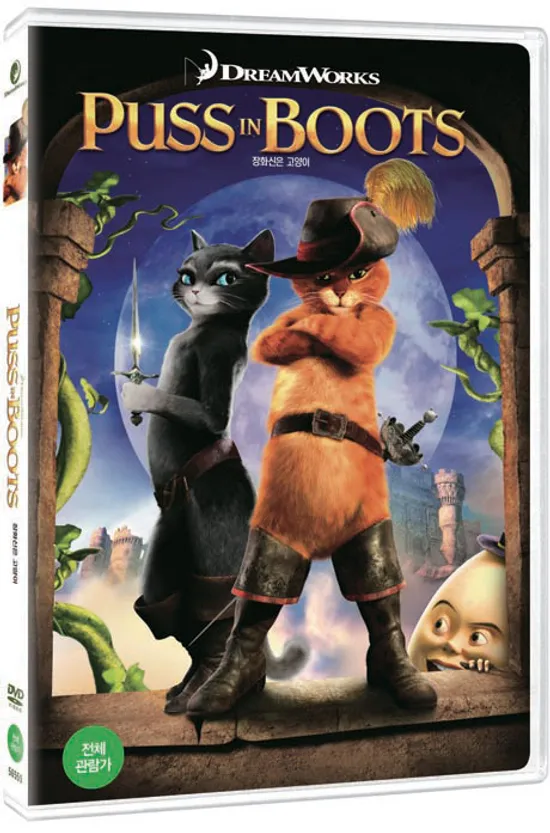 장화신은 고양이 [PUSS IN BOOTS]