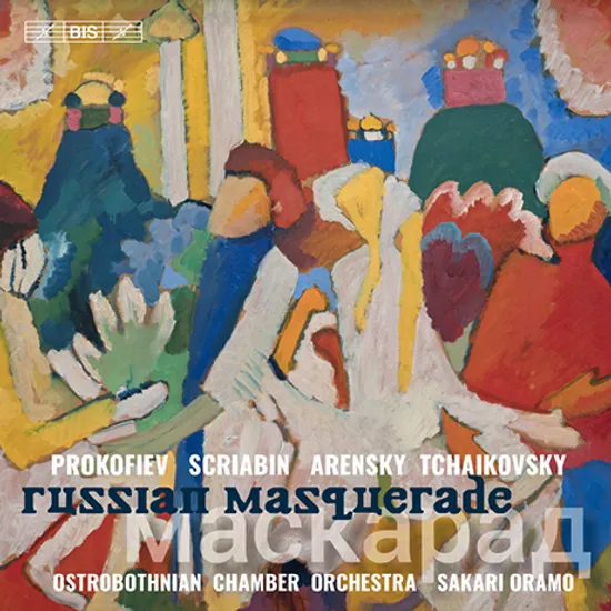 RUSSIAN MASQUERADE/ SAKARI ORAMO [SACD HYBRID] [러시아의 가면 무도회 - 오스트로보스니안 챔버 오케스트라]