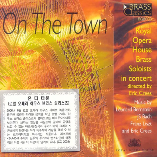 ON THE TOWN/ ROYAL OPERA HOUSE BRASS SOLOISTS, ERIC CREES