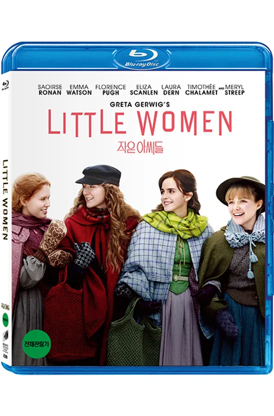 작은 아씨들 [LITTLE WOMEN]