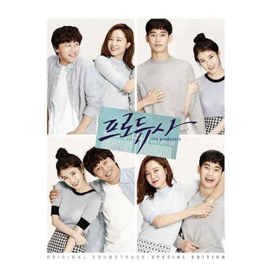 프로듀사 [2CD+DVD] [스페셜 한정반] [KBS 드라마]