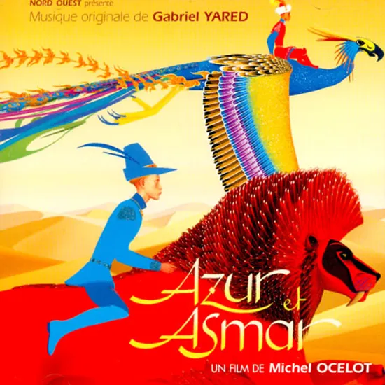 AZUR ET ASMAR [아주르와 아스마르]