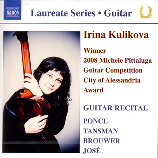 GUITAR RECITAL/ IRINA KULIKOVA