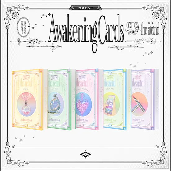 the a(e)nd [NEMO ALBUM VER] [ZIGY=ZIGY VER]